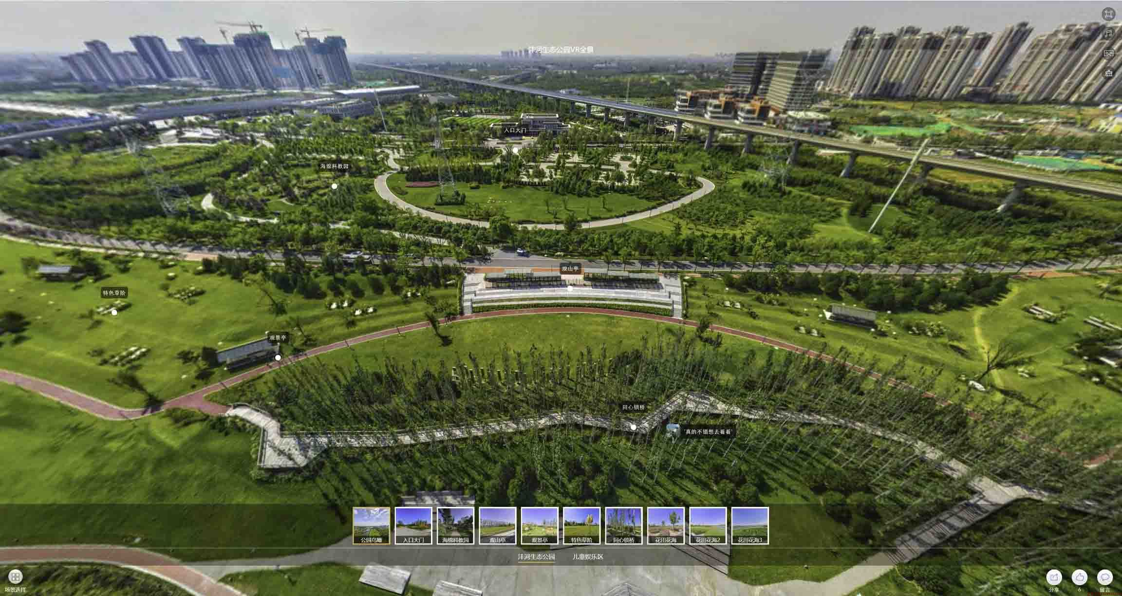 石家庄VR全景体验：身临其境的沉浸式感受在手绘地图中的创新应用